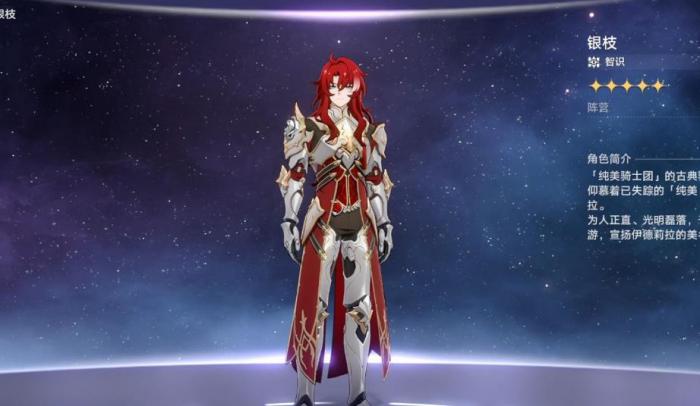 崩坏星穹铁道银枝怎么培养2