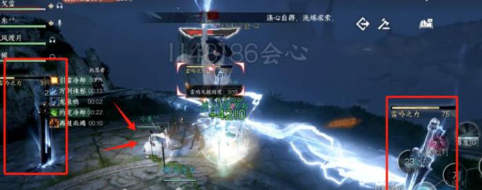 逆水寒手游袁公怎么打2