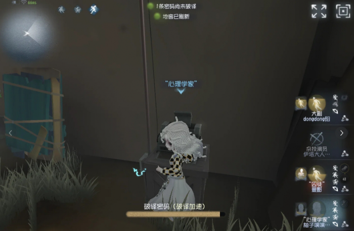 第五人格求生者怎么克制约瑟夫3