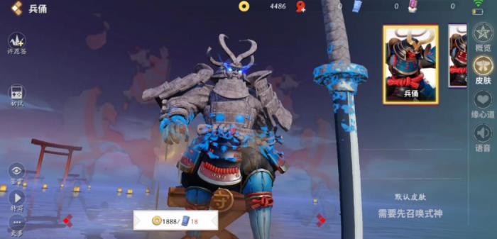 决战平安京兵俑怎么玩1