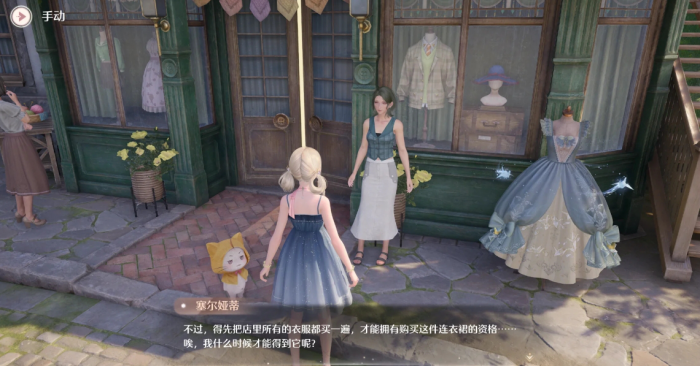 无限暖暖服装怎么免费获取1