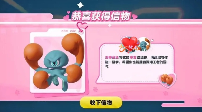 蛋仔派对蛮拳章鱼技能怎么样1