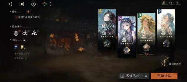 重返未来五大体系队有哪些1