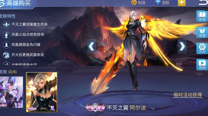 时空召唤阿尔法怎么玩2