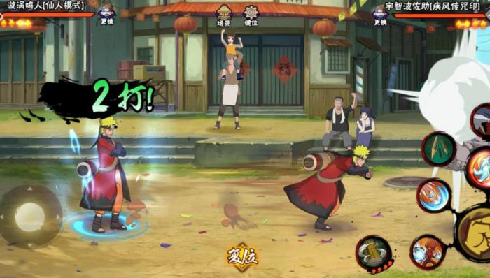 火影忍者手游鸣人仙人模式怎么玩2