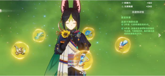 原神提纳里有哪些培养方向1