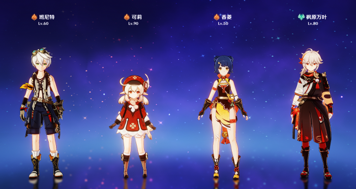 原神可莉纯火队有哪些角色3