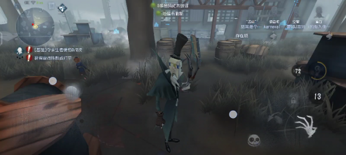 第五人格监管者的攻击有哪些机制2