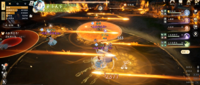 射雕土城关副本应该怎么通关1