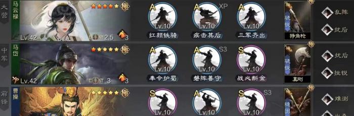 率土之滨马云禄值得培养吗2