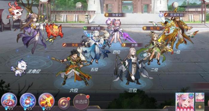 三国志幻想大陆鲍三娘怎么样2