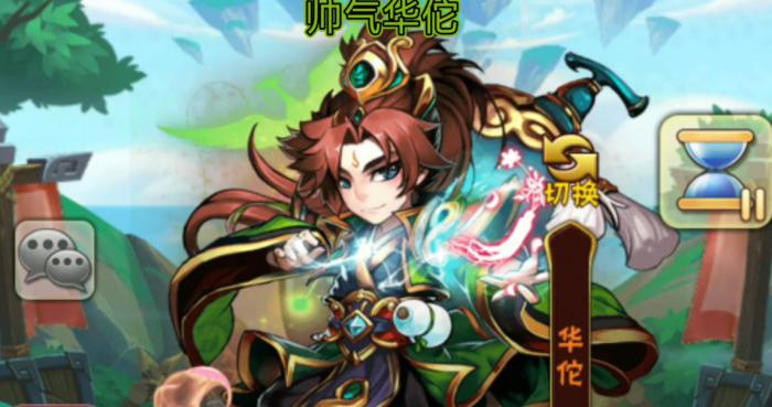 少年三国志2华佗怎么样2