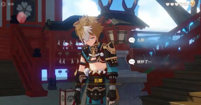 原神五郎武器圣遗物怎么选1