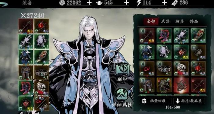 影之刃3左殇怎么培养2