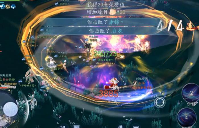 新笑傲江湖五仙教怎么玩2