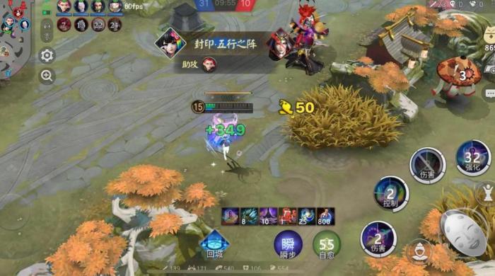 决战平安京面灵气怎么玩3