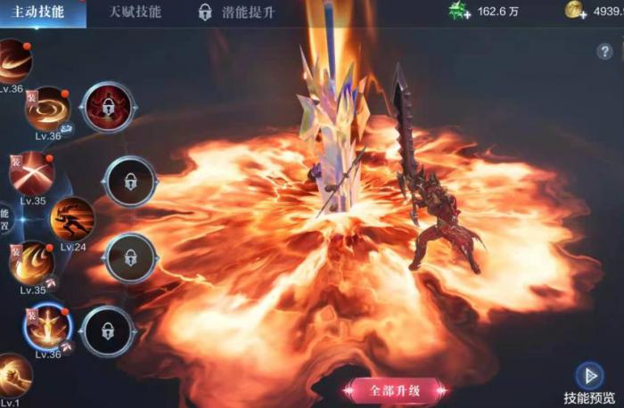 全民奇迹剑士技能怎么搭配2