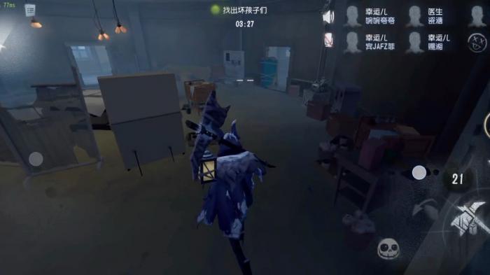 第五人格捉迷藏模式怎么玩3