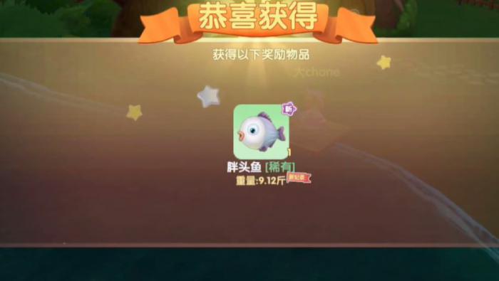 摩尔庄园不同的鱼在哪钓2