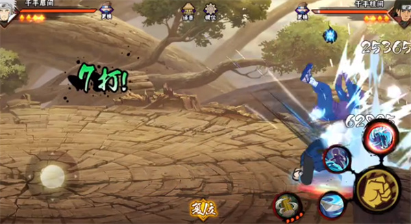 火影忍者手游千手扉间怎么玩2