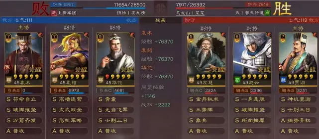 三国志战略版号令有必要带吗3