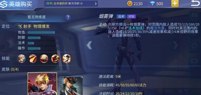 时空召唤范特西怎么玩1