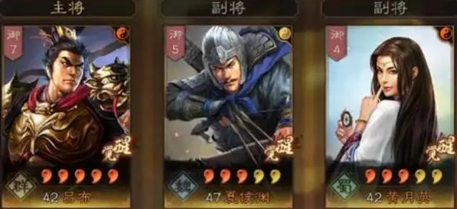 三国志战略版三势吕怎么玩1