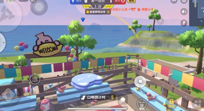 香肠派对躲猫猫模式怎么玩3