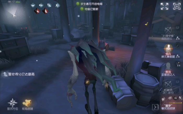 第五人格哪些求生者开局不能追1