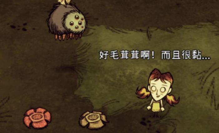 饥荒格罗姆有什么作用1