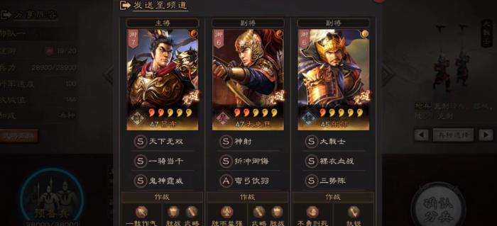 三国志战略版张郃值得培养吗3