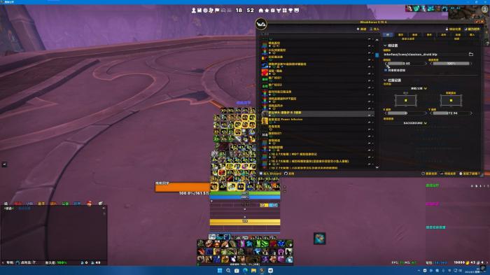 魔兽世界单体插件怎么用3