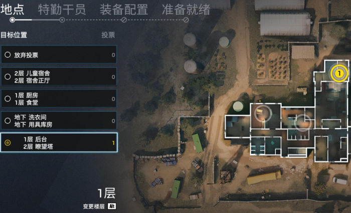 彩虹六号常见炸弹点有哪些分类2