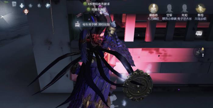 第五人格监管蓄力刀有什么差异1