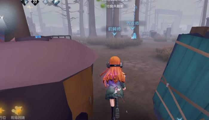 第五人格机械师有哪些玩法2