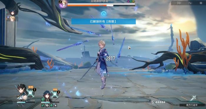 崩坏星穹铁道云骑骁卫彦卿有哪些技能4