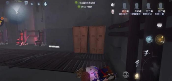 第五人格哪些时候不能挂地下室1