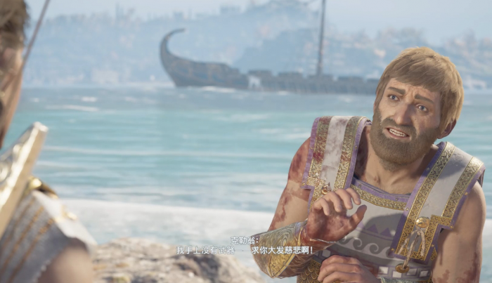 刺客信条奥德赛前期该干什么1