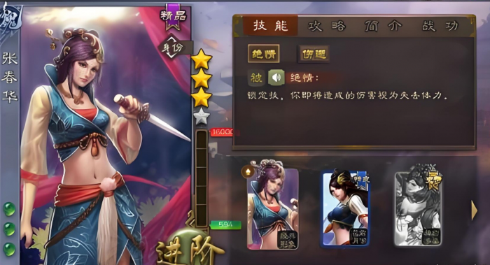 三国杀夏侯惇技能是什么3