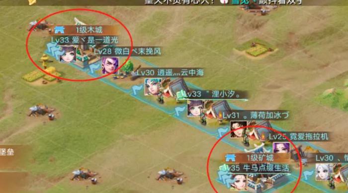 大话西游手游帮派纷争怎么玩2