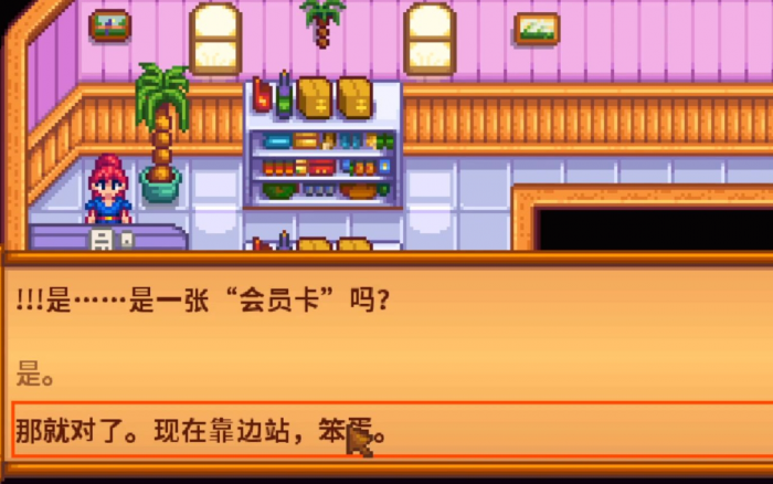 星露谷物语赌场怎么进入_星露谷物语赌场怎么触发