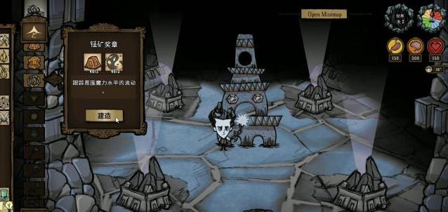 饥荒梦魇循环是什么2