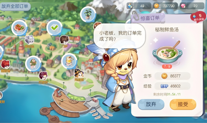 奥比岛背包满了怎么办3