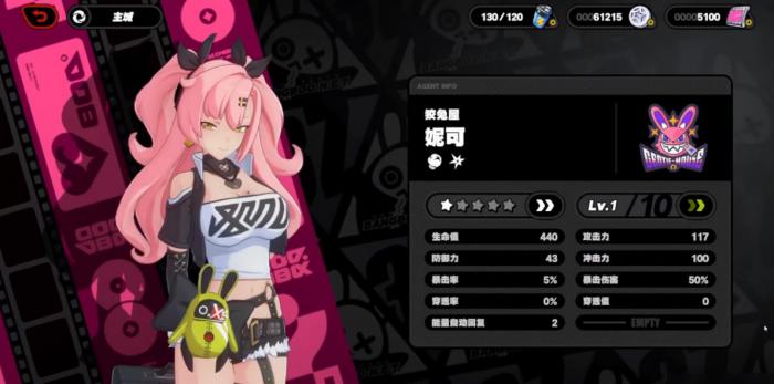 绝区零妮可该怎么玩3