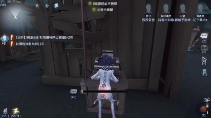 第五人格怎么封密码机1