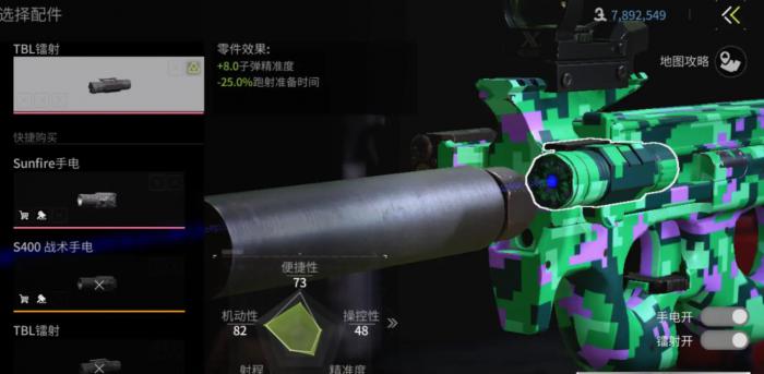 萤火突击避难所优先升级什么2