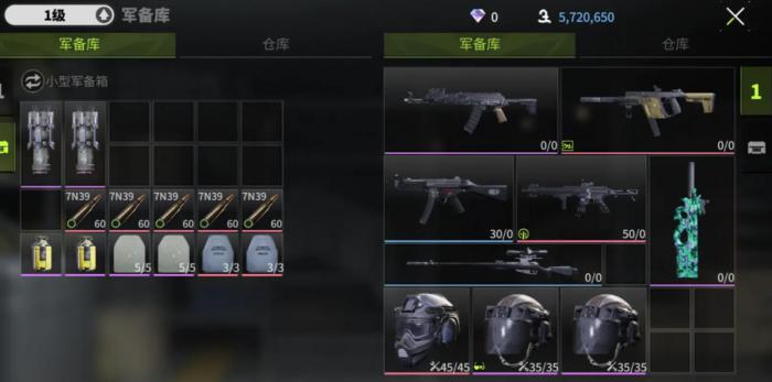 萤火突击避难所优先升级什么3