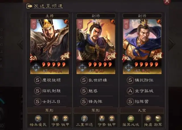 三国志战略版太尉盾援护机制是什么1