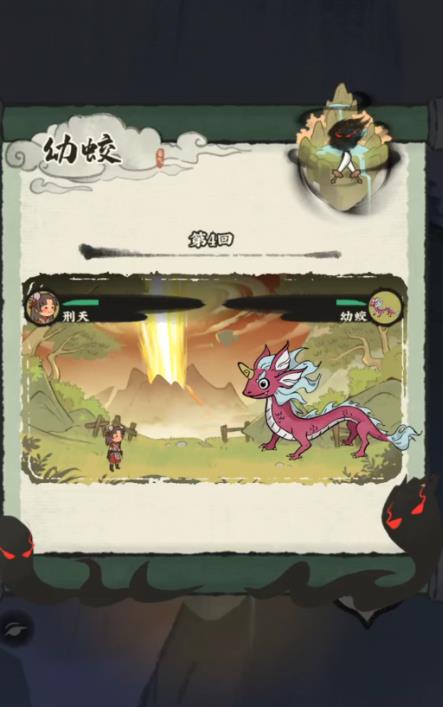 仙山小农新手怎么玩3