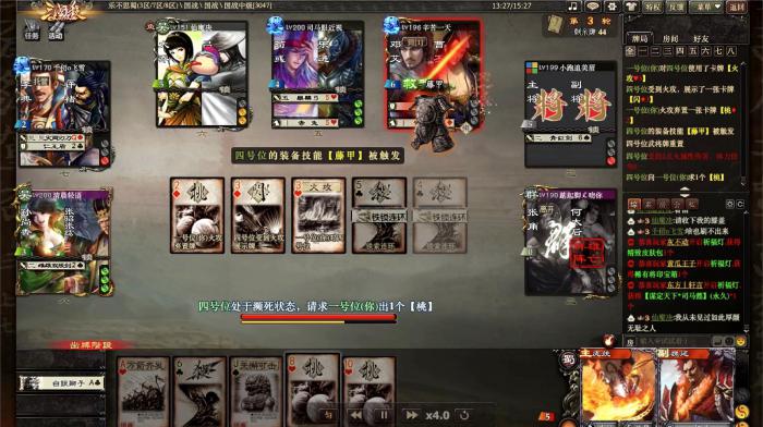 三国杀玉玺效果是什么2